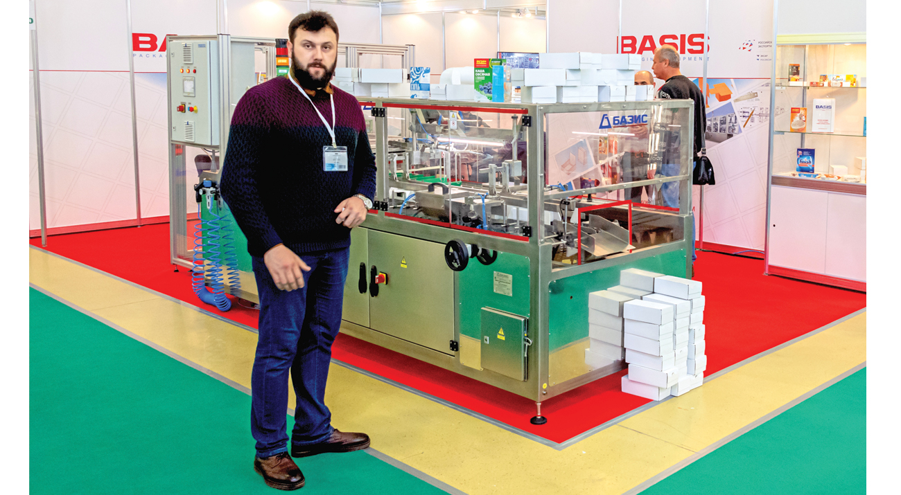 Первые итоги Агропродмаш 2019